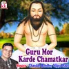 Guru Mor Karde Chamatkar